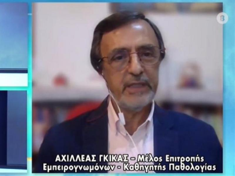 28η Οκτωβρίου - Γκίκας: Ανοιχτό το ενδεχόμενο να μην γίνει μαθητική παρέλαση