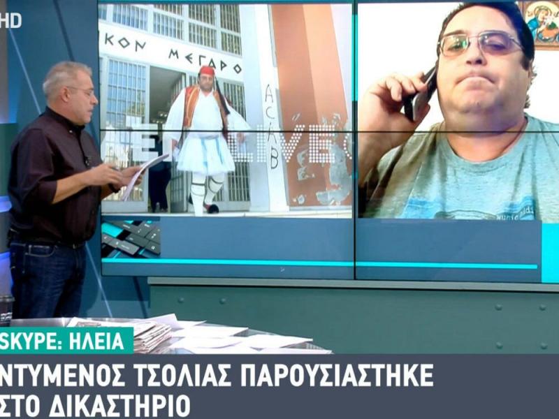 Γονέας-τσολιάς: Ψήφισα Μητσοτάκη για να φύγει ο Τσίπρας (Βίντεο)