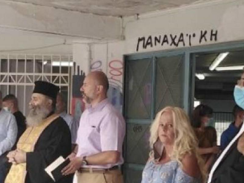 Πάτρα: Με κορονοϊό ο ιερέας που έκανε αγιασμό σε σχολείο