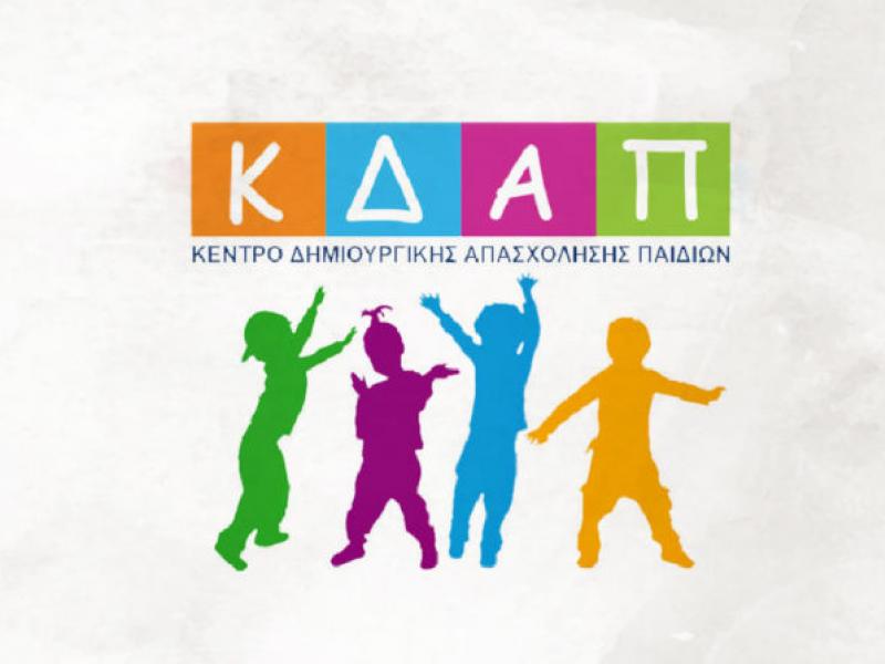 Στ. Πέτσας: Τα ΚΔΑΠ μπορούν μόνο να αναβαθμιστούν, όχι να καταργηθούν