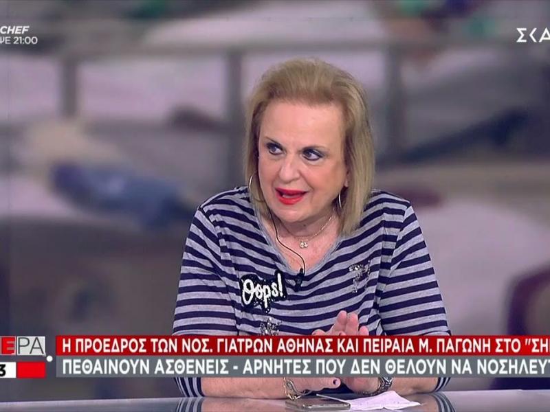 Άνοιγμα σχολείων – Παγώνη: Να υπάρξουν συνεργεία εμβολιασμού έξω από τα σχολεία