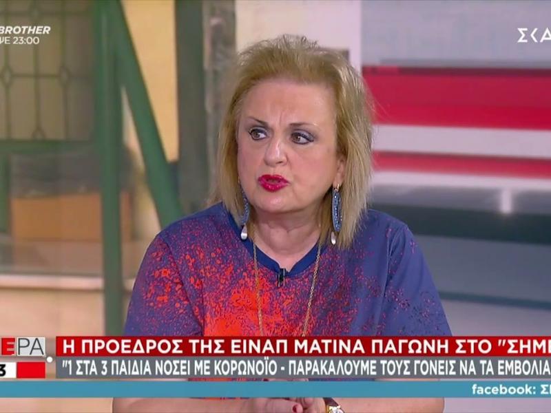 Σχολεία - Παγώνη: 1 στα 3 παιδιά νοσούν με κορονοϊό