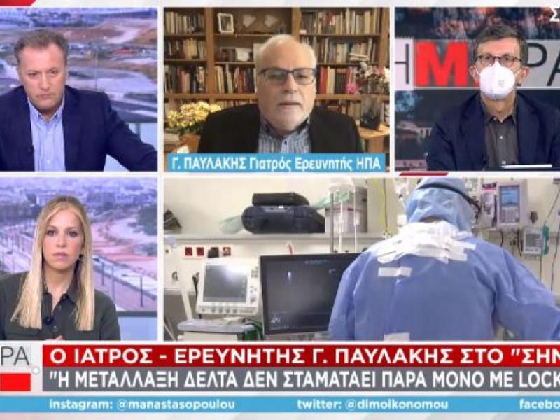 Σχολεία - Παυλάκης: Από πέρσι λέγαμε ότι ο ιός μεταδίδεται στα σχολεία