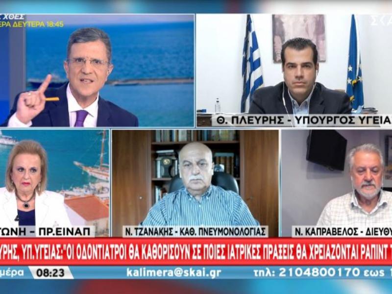 Σχολεία: Αισιοδοξία από τον Θάνο Πλεύρη - «Τα σχολεία θα μείνουν ανοιχτά»