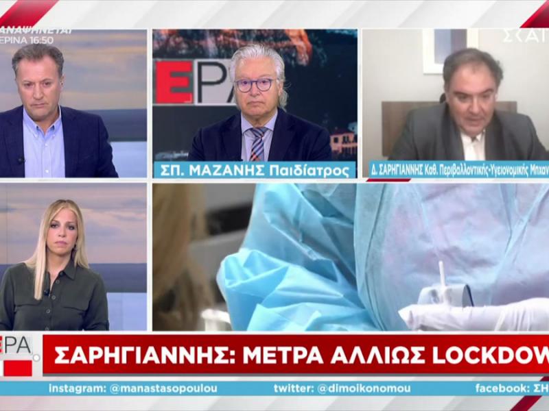 «Βόμβα» Σαρηγιάννη: 12.000 κρούσματα σε μαθητές μέχρι τέλος του έτους