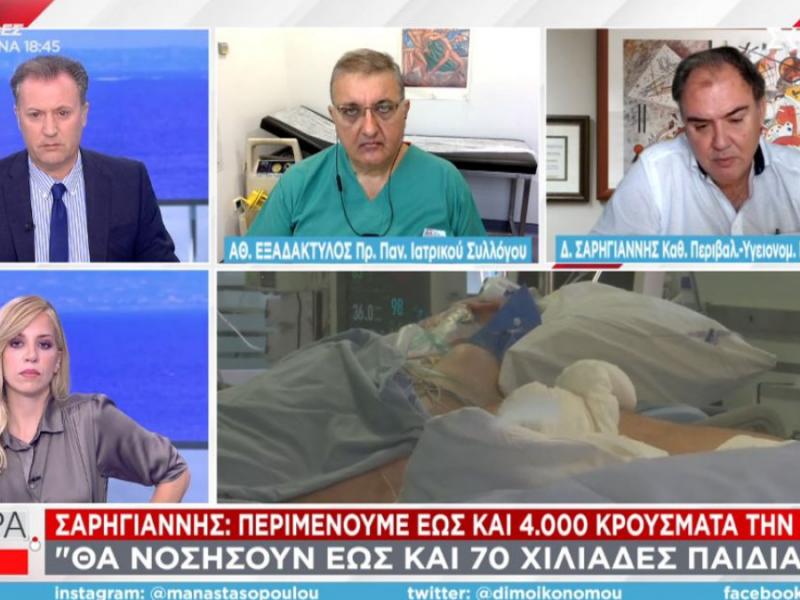 Κρούσματα στα σχολεία – «Καμπανάκι» Σαρηγιάννη: Έως 70.000 παιδιά θα νοσήσουν