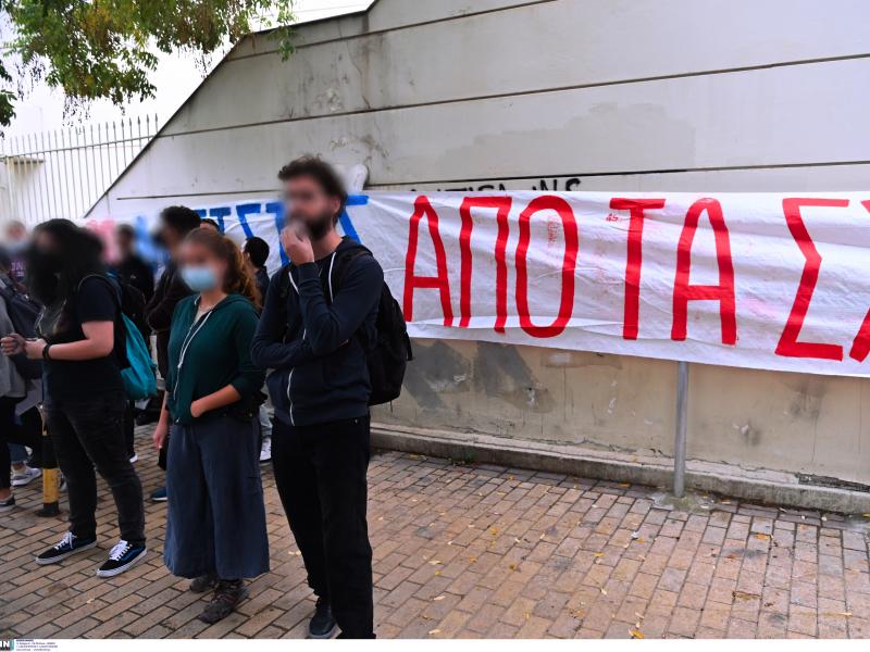 ΕΠΑΛ Σταυρούπολης: Αντιφασιστική κινητοποίηση στην πλατεία Τερψιθέας