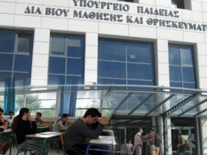 Αξιολόγηση: Παράταση προθεσμίας ανάρτησης εκθέσεων Εξωτερικής Αξιολόγησης