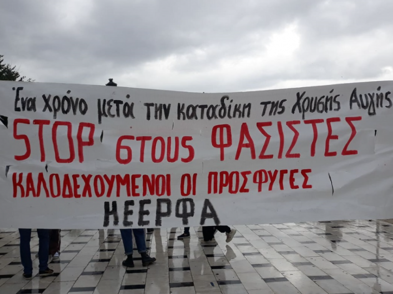 Θεσσαλονίκη: Ολοκληρώθηκε η αντιφασιστική πορεία στο κέντρο της πόλης