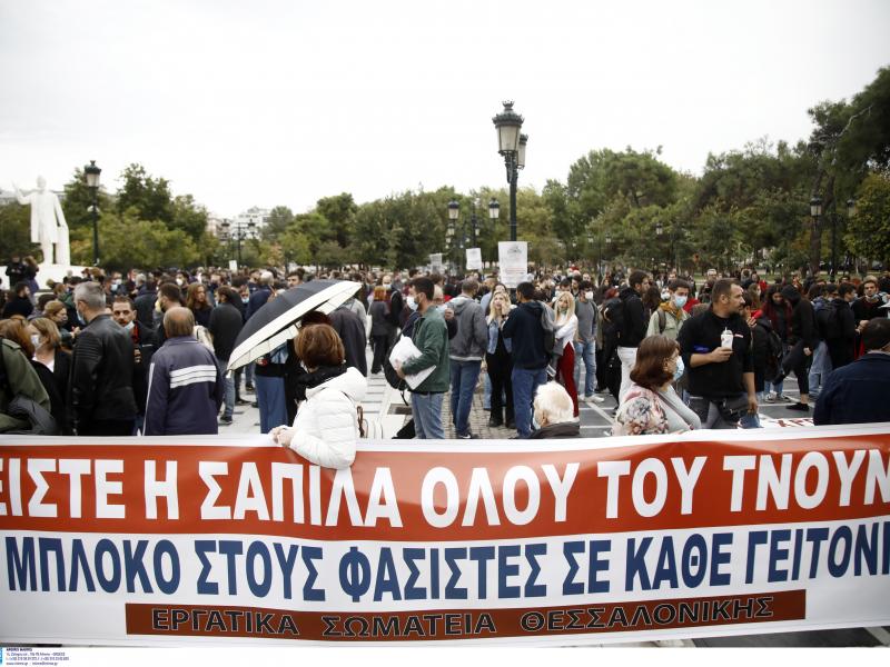 antifasistiko syllalitirio thessaloniki