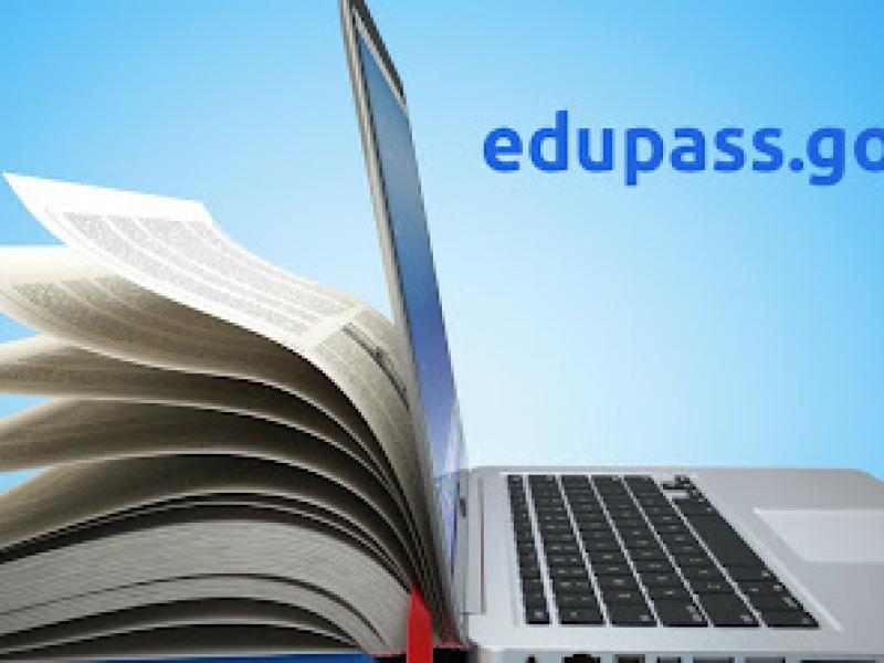 Edupass: Οδηγίες για την Πλατφόρμα για τους Διευθυντές των σχολείων και τους εκπαιδευτικούς