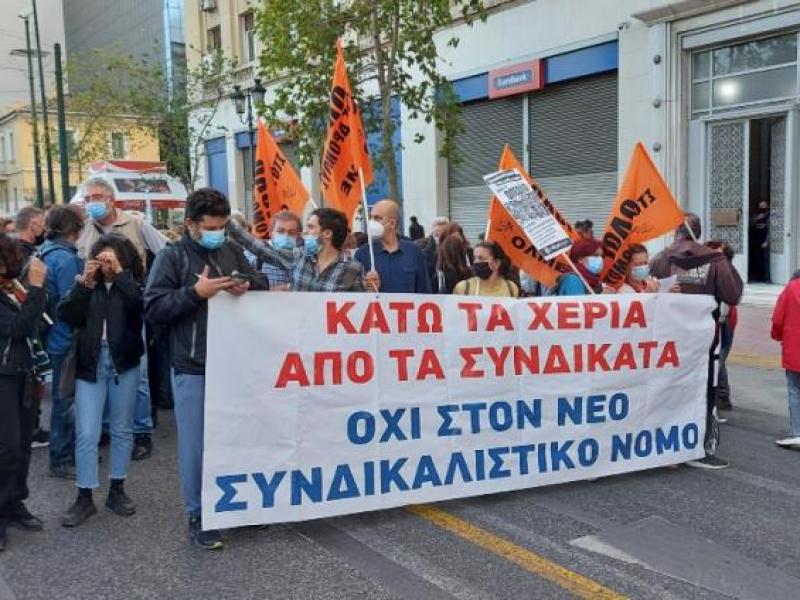 Αξιολόγηση - ΟΛΜΕ: Πρόταση κινητοποιήσεων με ΔΟΕ-ΟΙΕΛΕ-ΠΟΣΕΕΠΕΑ 