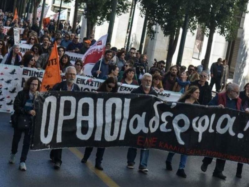 Εκπαιδευτικοί: «Είμαστε πολύ τυχεροί που συμμετέχουμε στις συγκεντρώσεις αυτές και ζούμε αυτό το λαϊκό ξέσπασμα»!