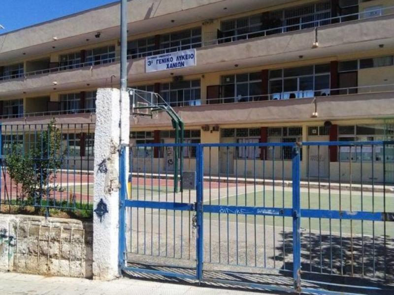 Χανιά: Αστυνομικοί έκαναν σωματικό έλεγχο σε μαθητές σε σχολικό περίπατο!