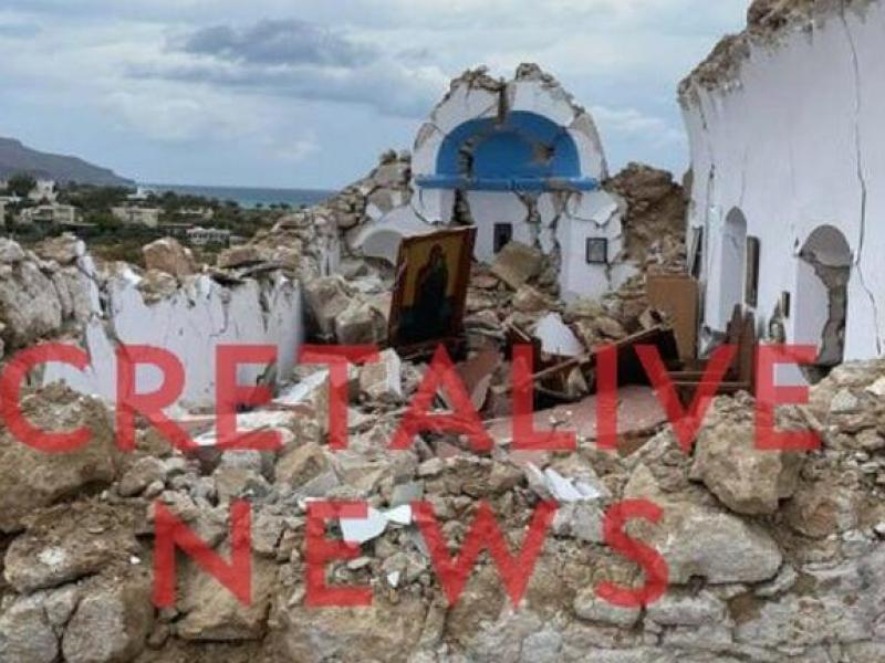 Κατέρρευσε εκκλησία μετά τον σεισμό στην Κρήτη