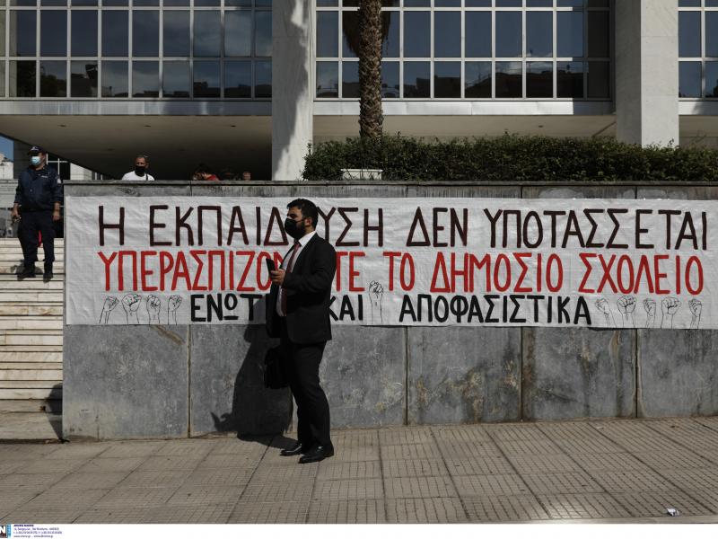 Αξιολόγηση: Ανυποχώρητη η βάση των εκπαιδευτικών - Ηδη 24 ΣΕΠΕ/ΕΛΜΕ επαναπροκήρυξαν απεργία-αποχή