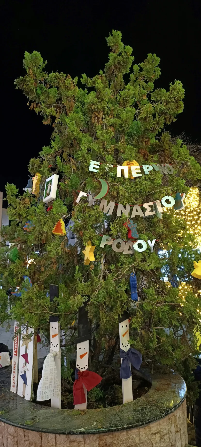 εσπερινό Ρόδου