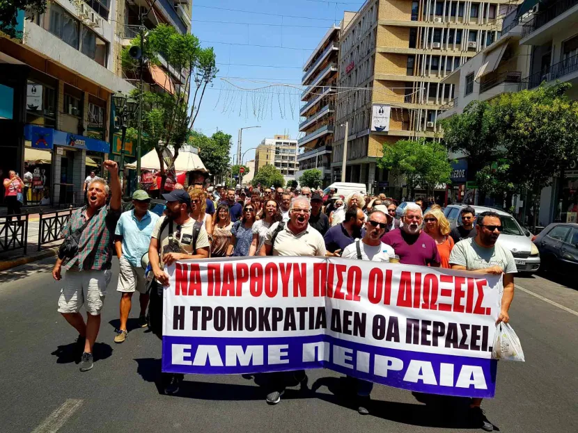 πειραιας