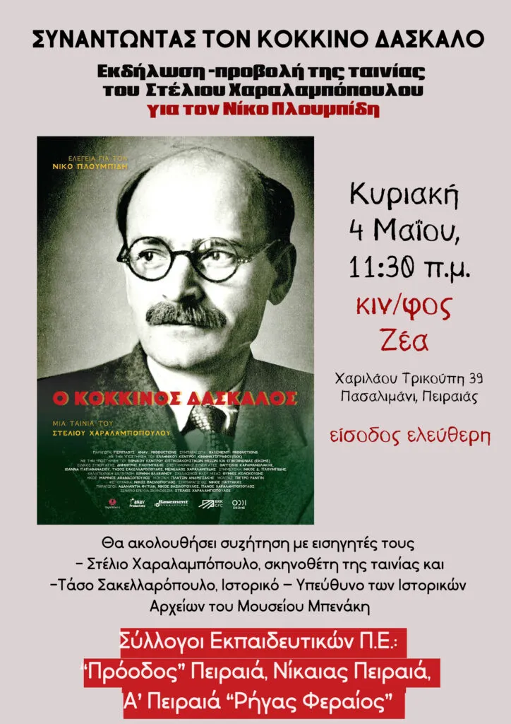 ταινία