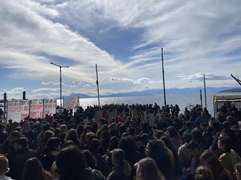 φοιτητες
