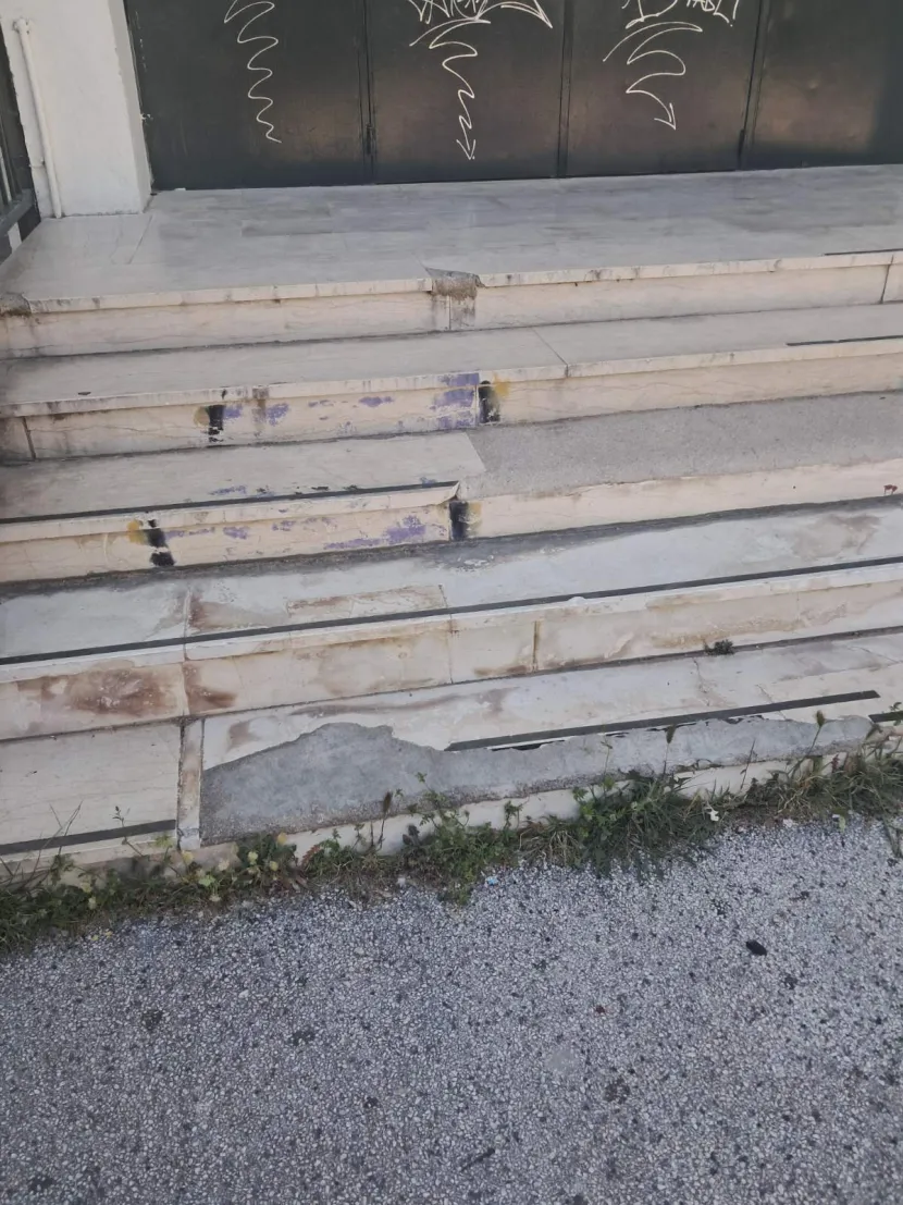 16ο Δημοτικό Σχολείο Αθήνας