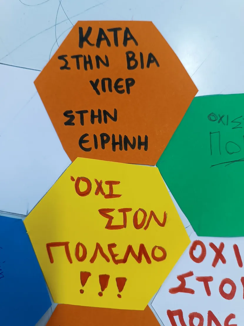 Κολλάζ