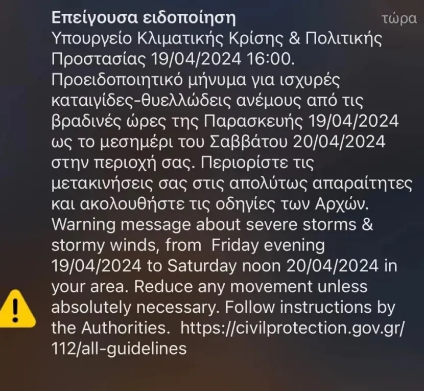 112