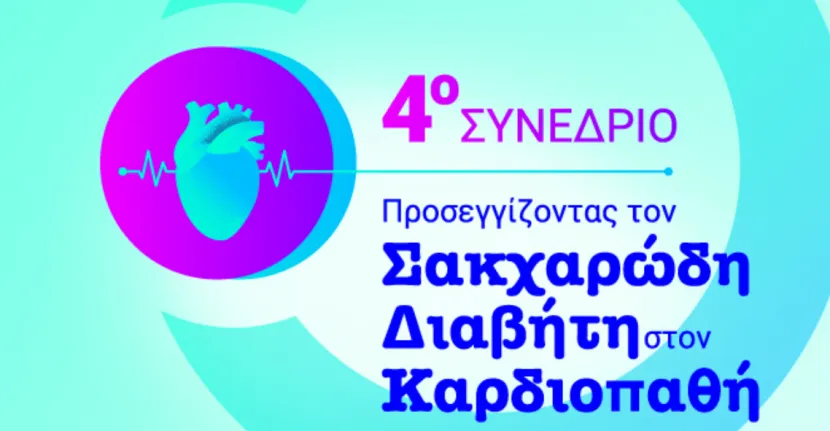 εκπα