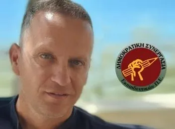 Θεοδώρου