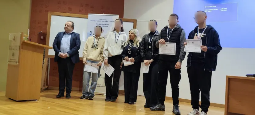 εδκηλωση