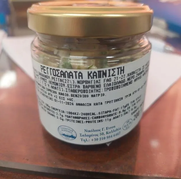 ρεγγινα