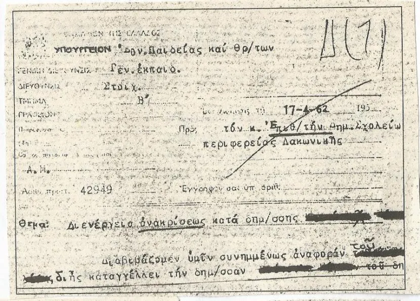 1962