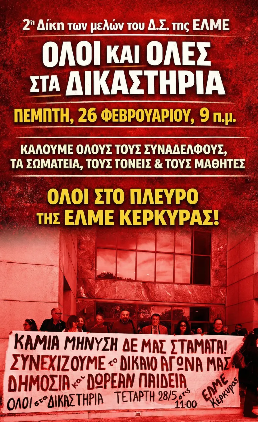 αφισα