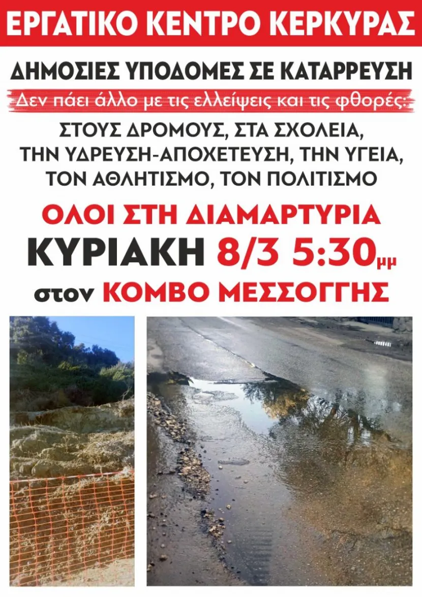 αφισα