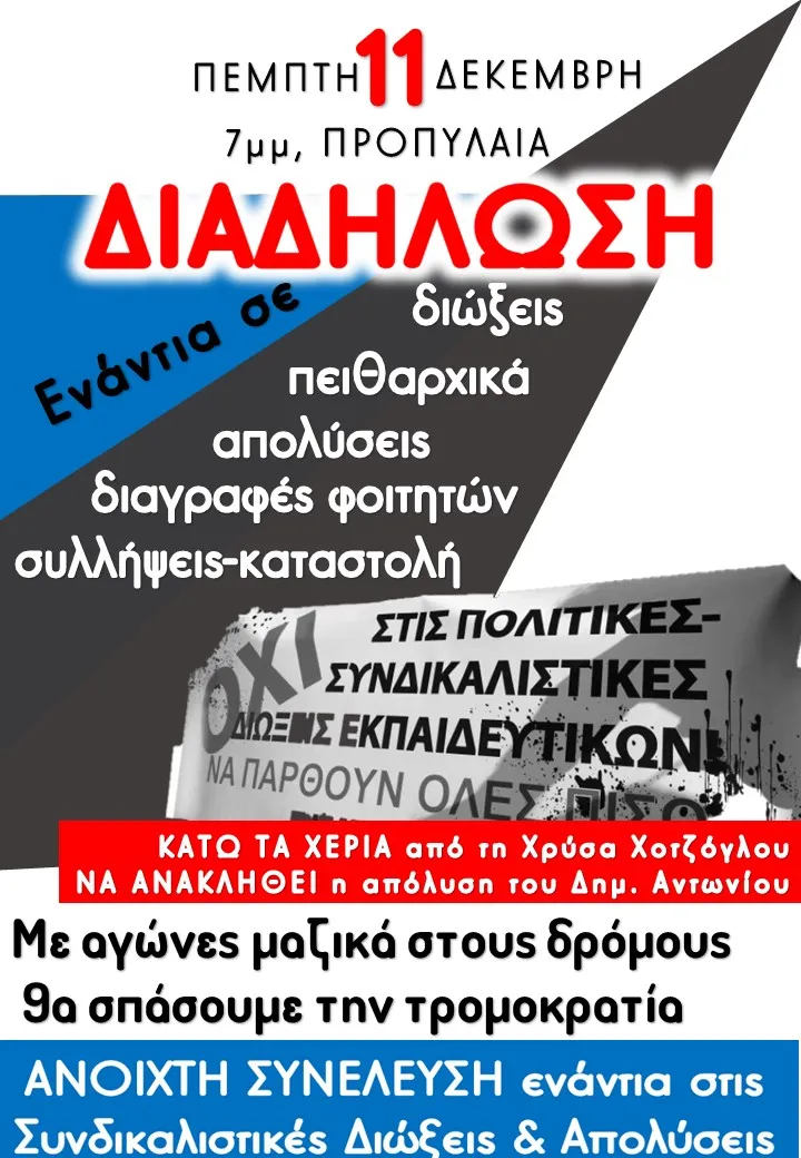 αφισα