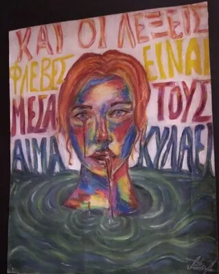 βραβειο