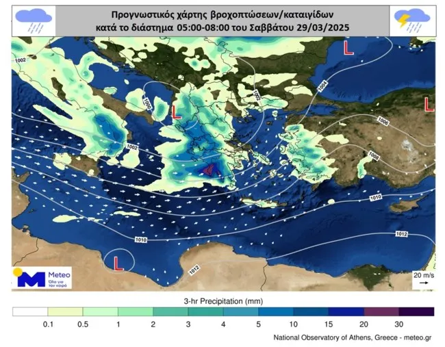 meteo