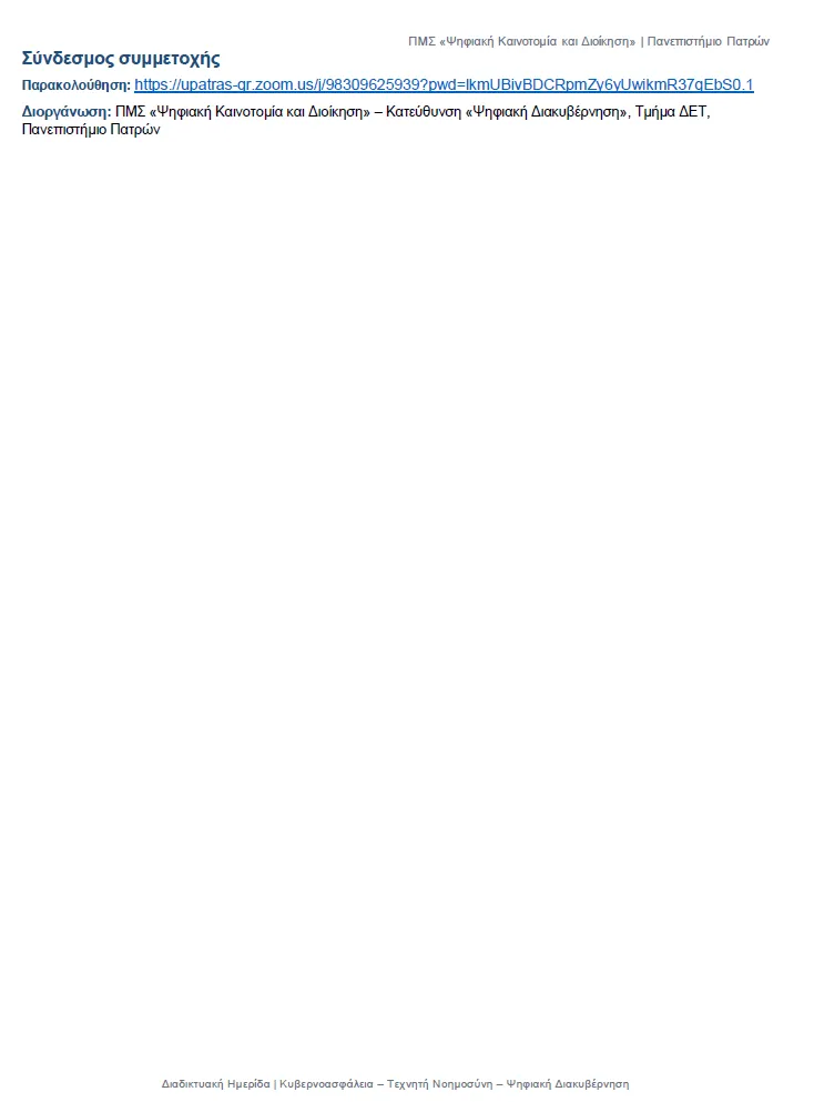 cybersecuritypatron12