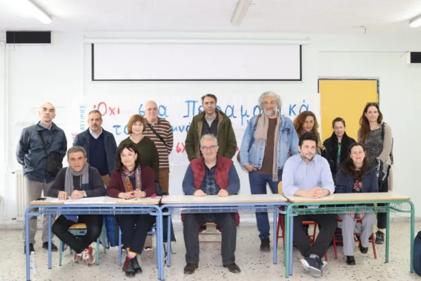 ελμε