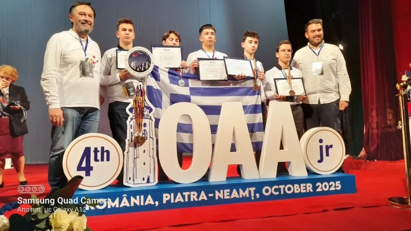 διαγωνισμος
