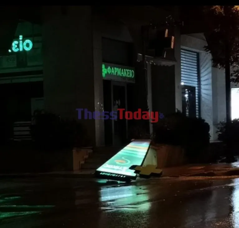 Κακοκαιρία στη Θεσσαλονίκη