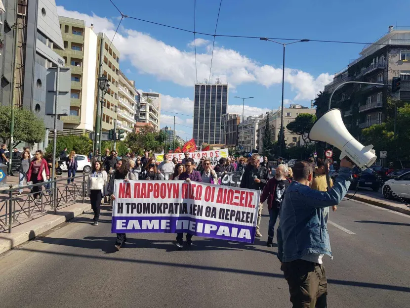 εαα