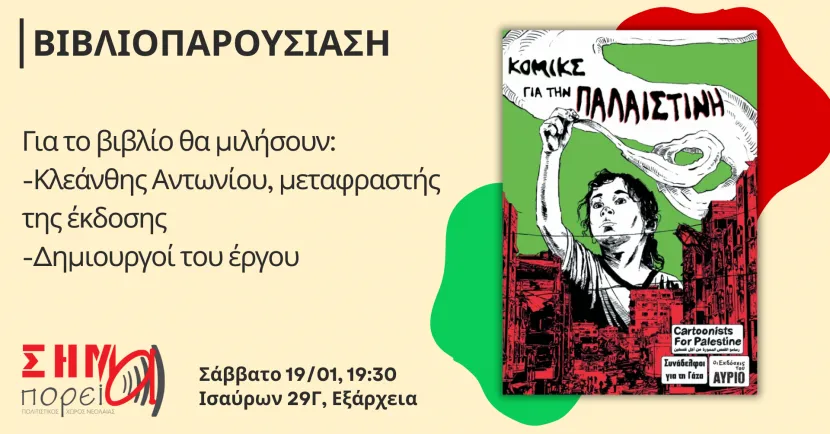 σήμα