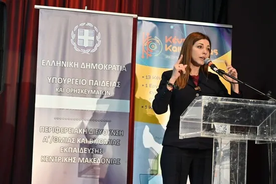 Ζαχαράκη στην Πέλλα