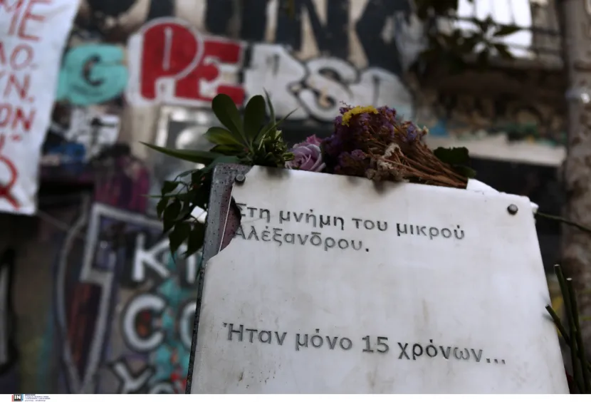 alexisgrigoropoulos