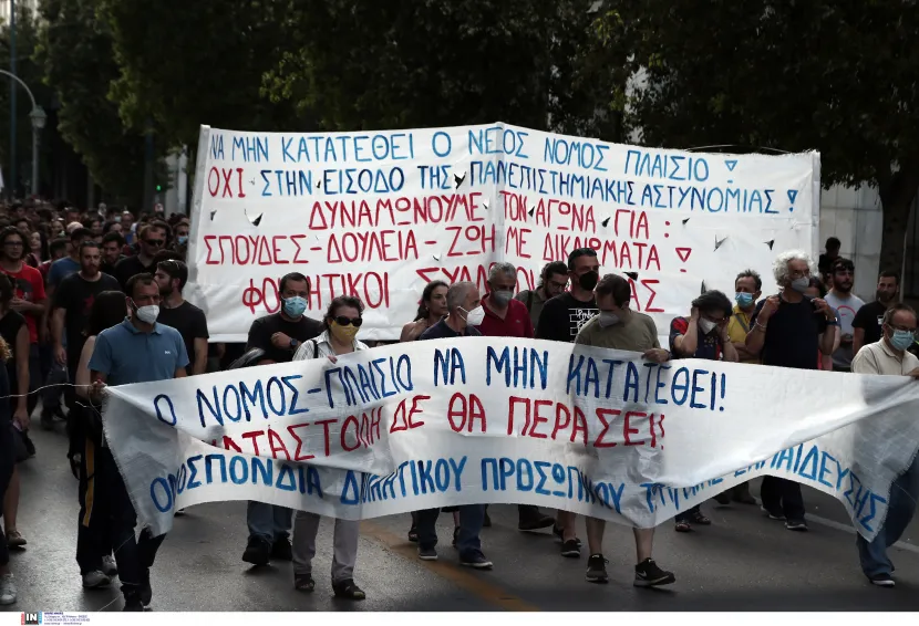 foitites_kinitopoiisi