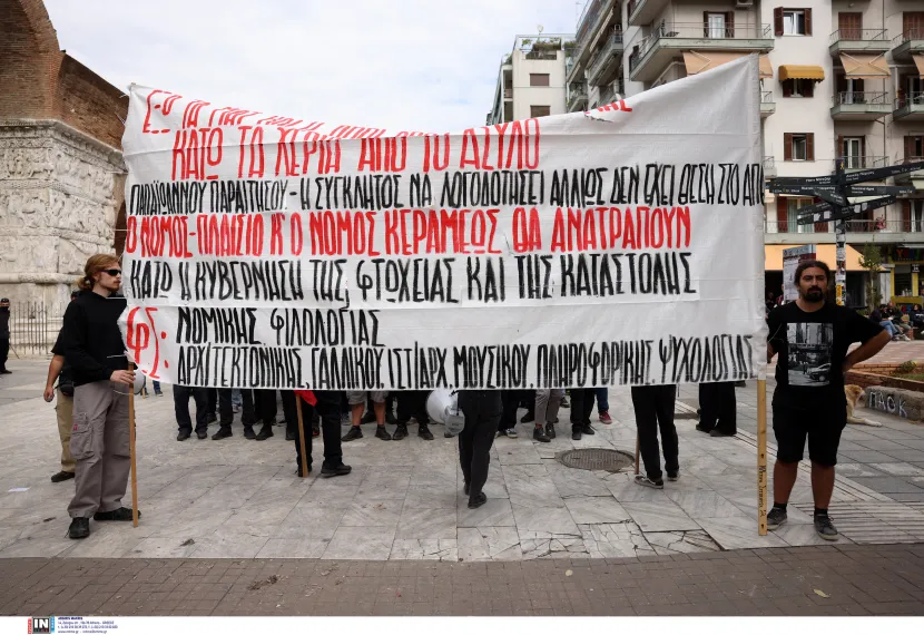 foitites_thessaloniki