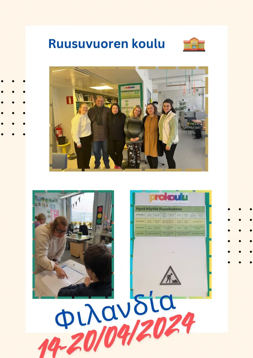 erasmus