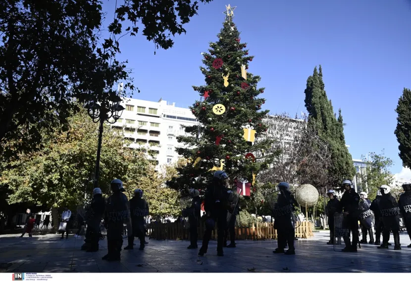 πορεια