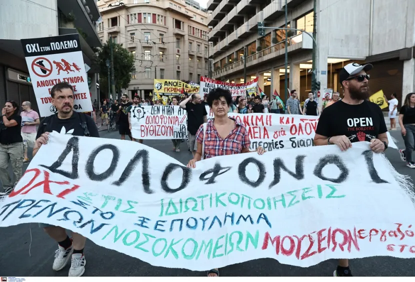 πυλος
